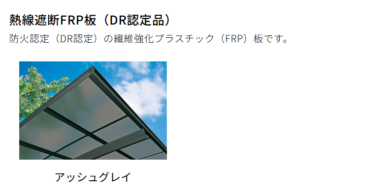 roofing-material-ykkap