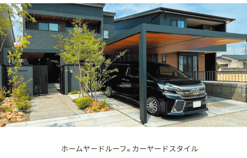 タカショーホームヤードルーフ