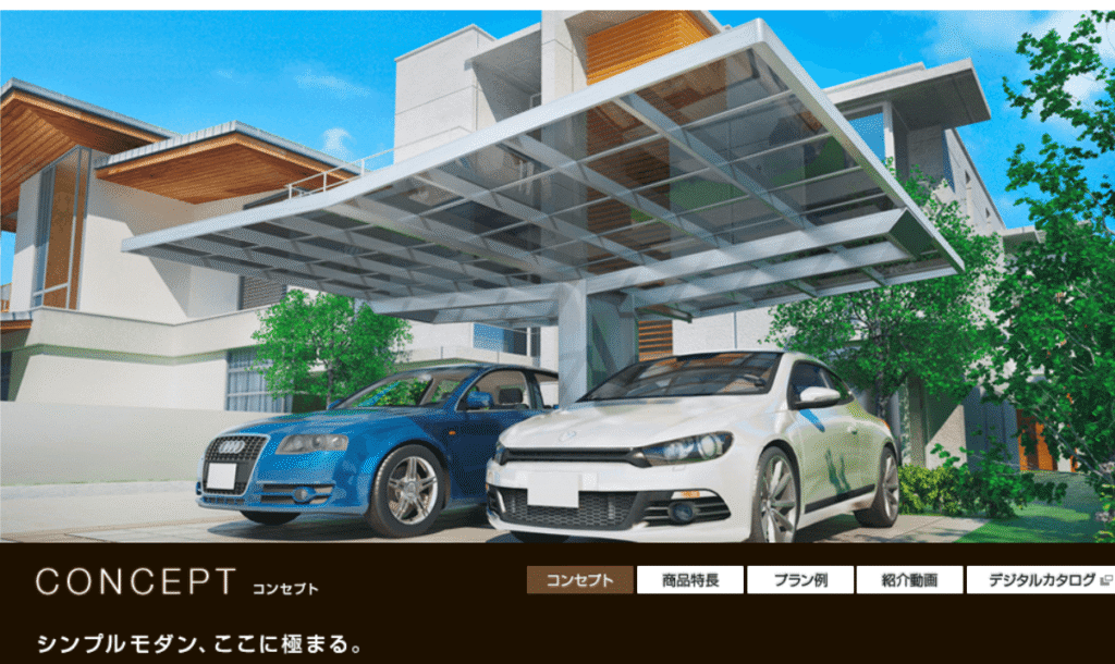 四国化成neo